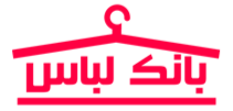 بانک لباس 2