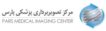 مرکز تصویربرداری پارس 1
