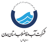 abfa-hamedan