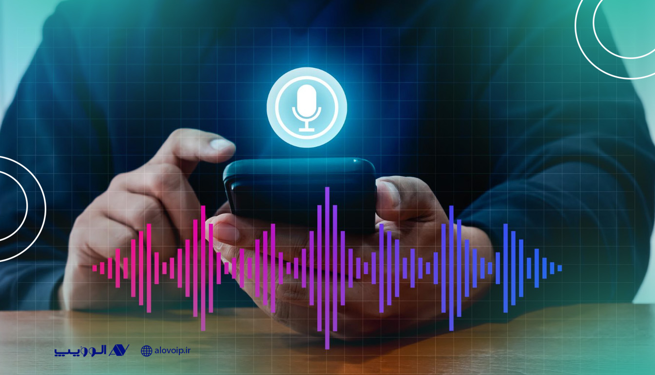 تاثیر ضبط مکالمات در افزایش رضایت مشتریان