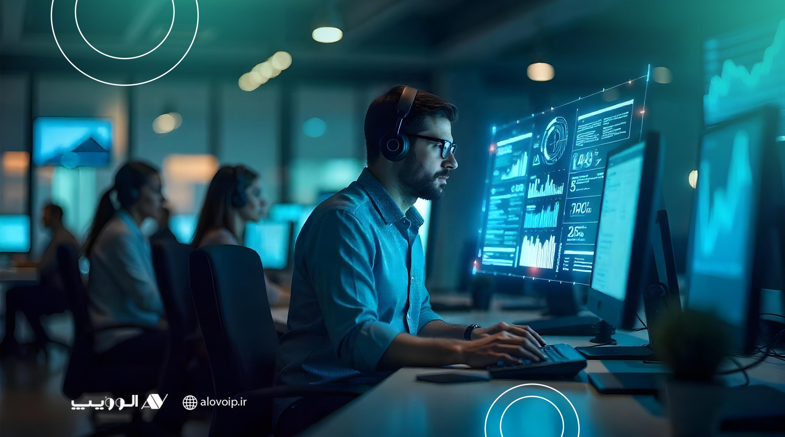 راهنمای انتخاب VoIP برای سازمان های دولتی